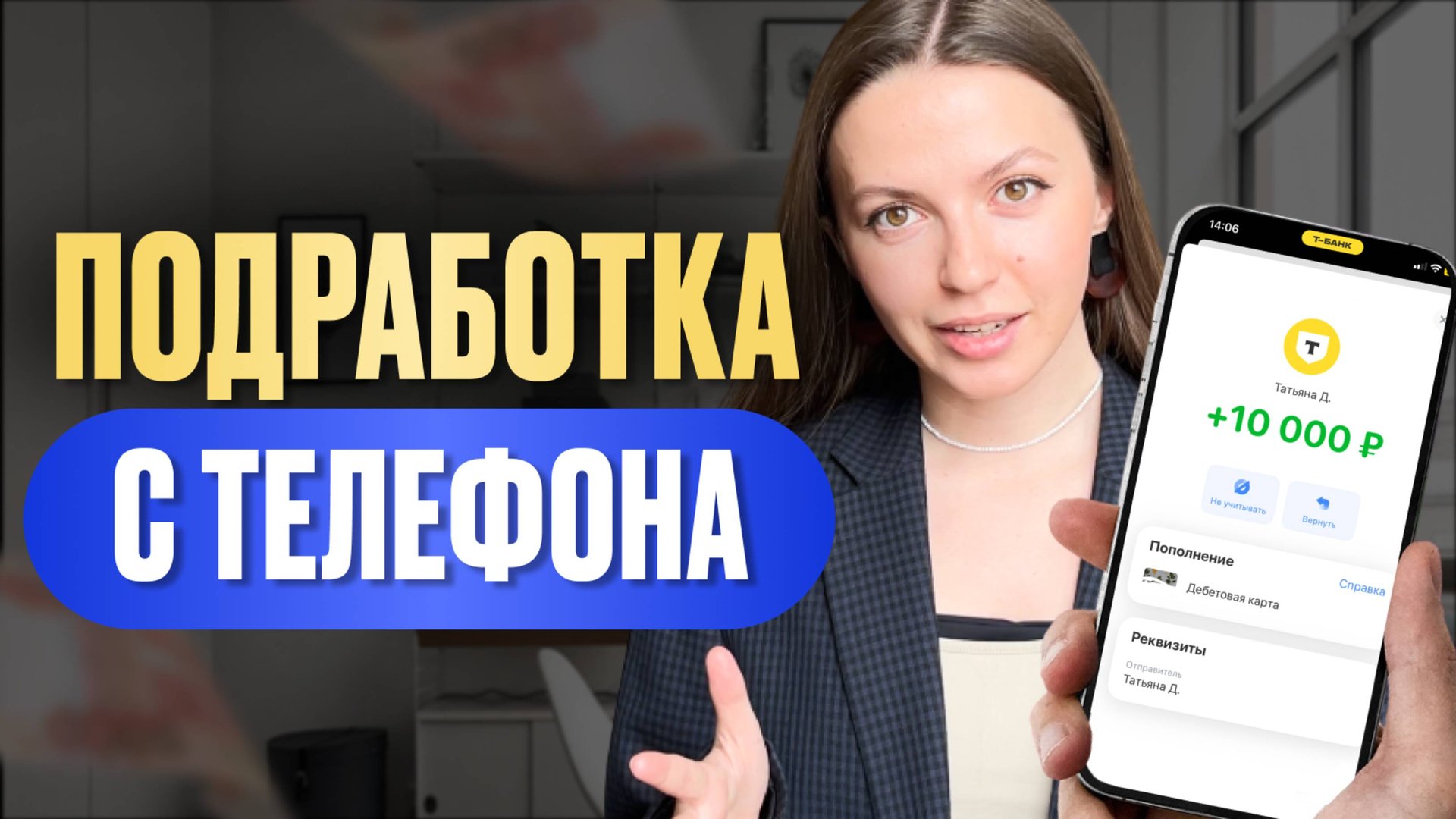 ТОП 5 приложений для заработка на телефоне (iOS, Android) смотреть онлайн
