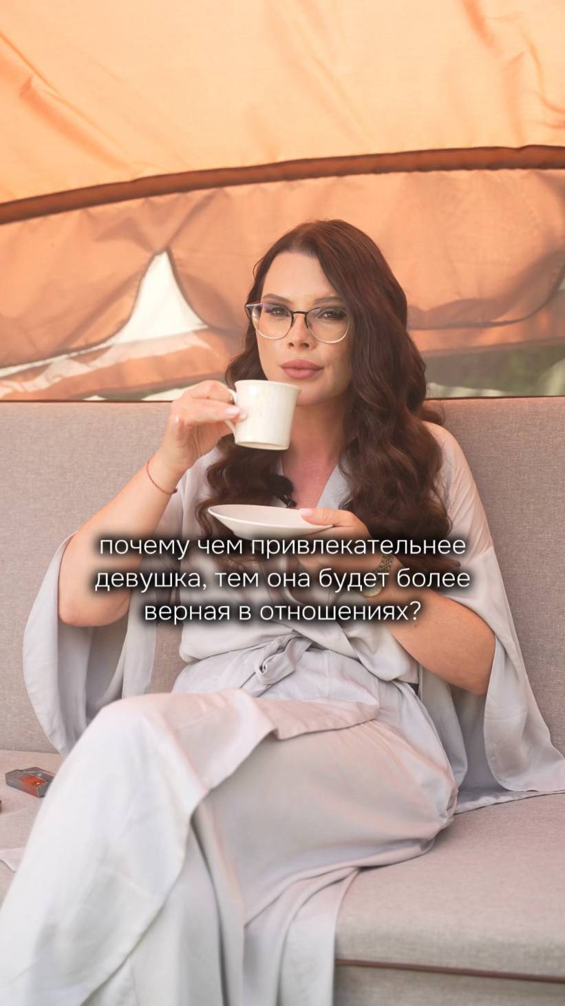 Если девушка красивая, то она будет самой верной в отношениях ❤️ смотреть онлайн