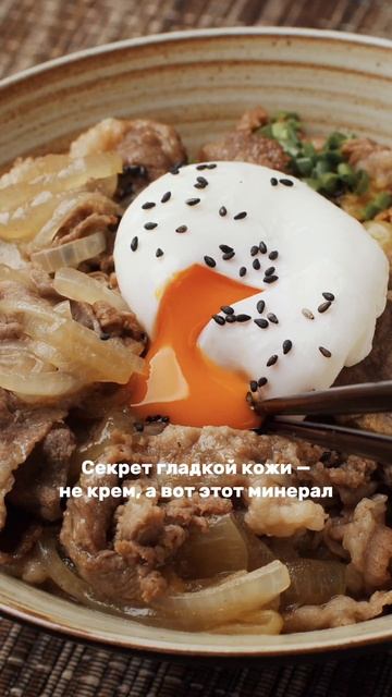Секрет гладкой кожи — не крем, а вот этот минерал. Читай в описании.