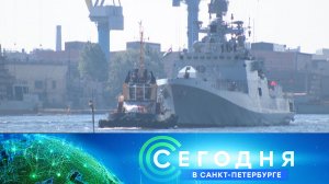 «Сегодня в Санкт-Петербурге»: 24 июля 2025 года