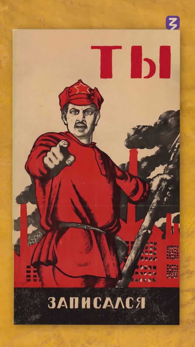 Чем ты помог фронту? смотреть онлайн