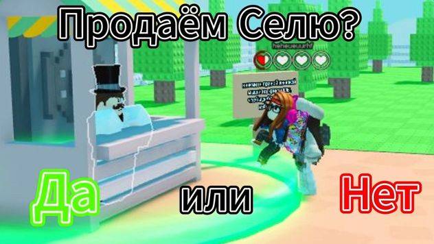 ВЫРАЩИВАЮ ДРУЗЕЙ И ПРОДАЮ ИХ