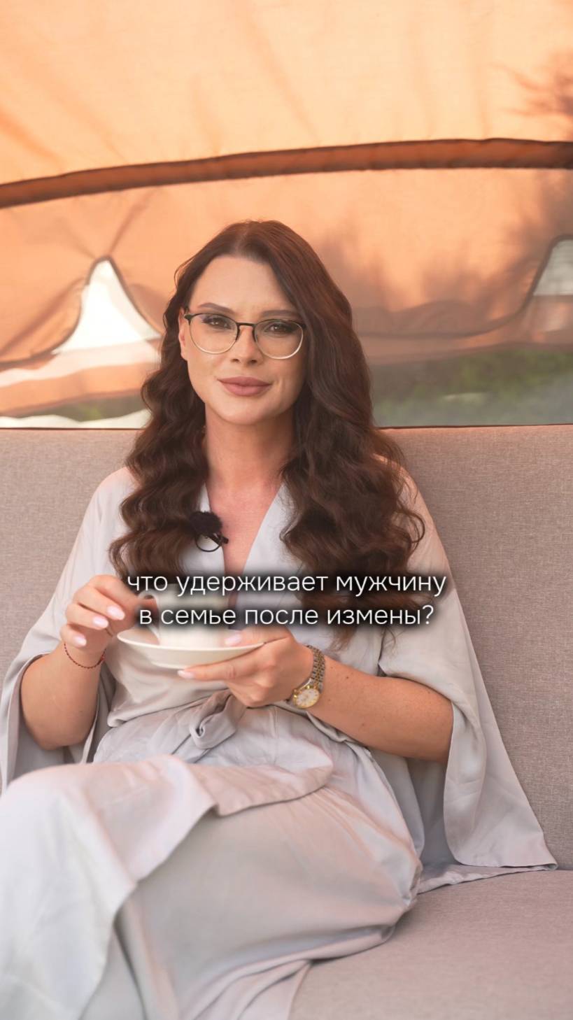 Как вы думаете, что действительно удерживает мужчину в семье после измены? 💔 смотреть онлайн