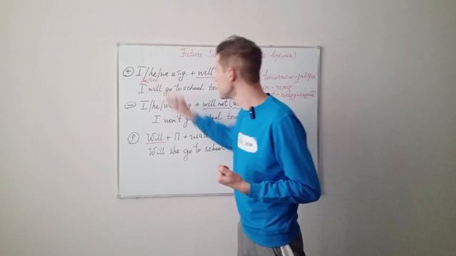 9. Future Simple. смотреть онлайн
