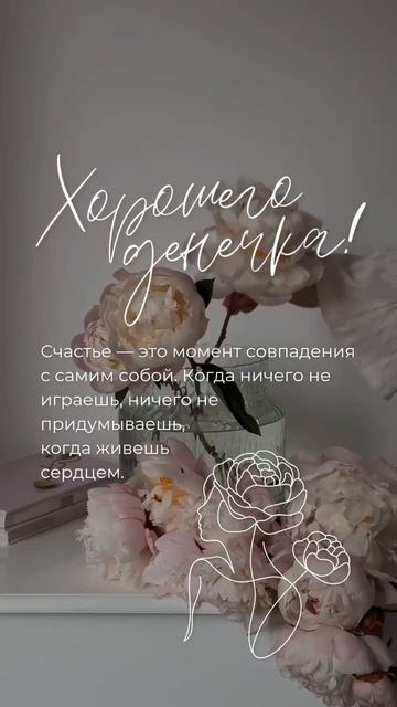#хорошегоденечка смотреть онлайн