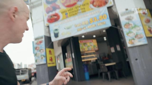 Погнали! в Сингапур. По следам китайской мафии