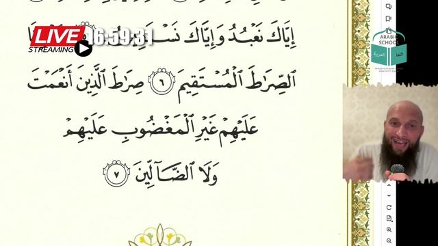 ВВОДНЫЙ УРОК с Фарид абый от 23.07.2025