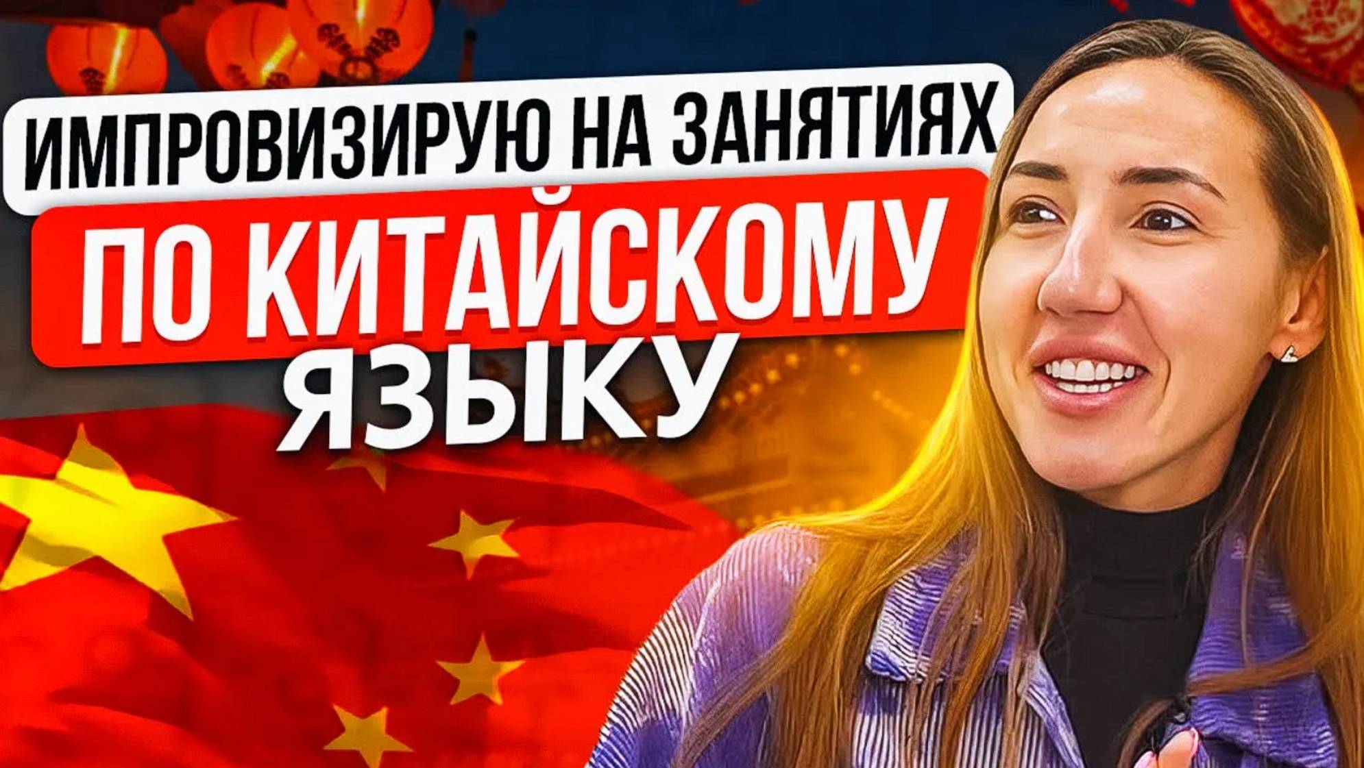 Отзыв ученика 3 КЯ смотреть онлайн