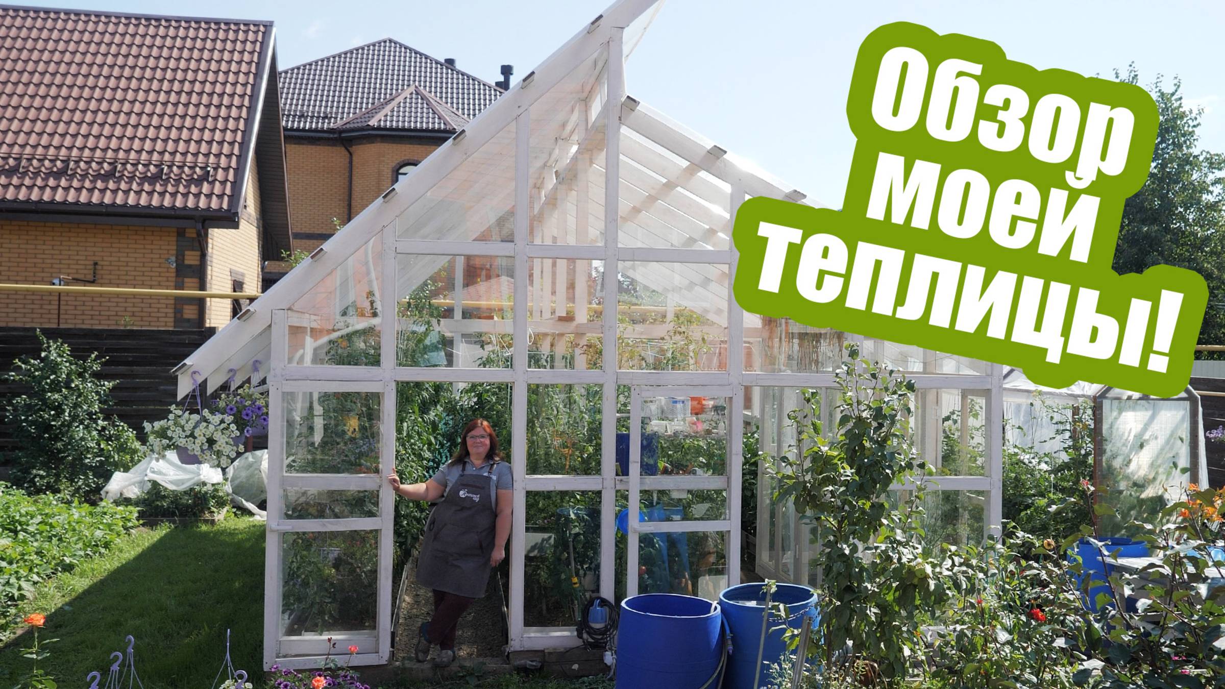 Мы достроили теплицу! Обзор теплицы по Митлайдеру смотреть онлайн
