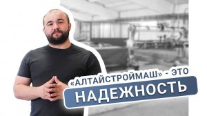 Старт газобетонного завода в Тамбове | Какой путь прошли