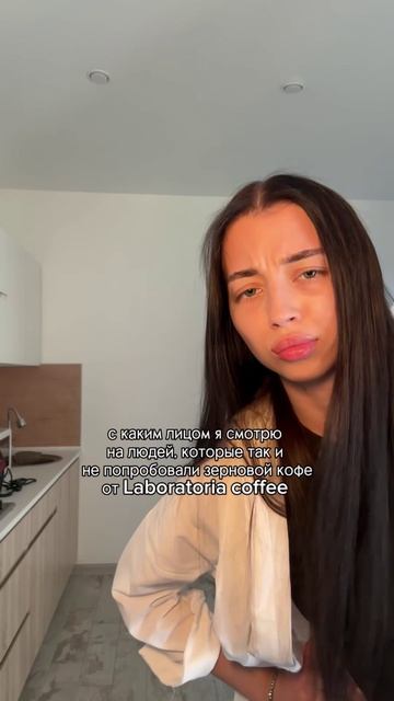 Кофе это любовь