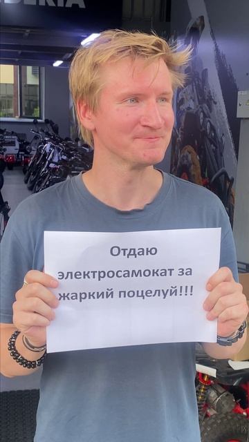 Все ради электросамоката #whitesiberia#электротранспорт#скетч#юмор#смех#электросамокат#рек смотреть онлайн