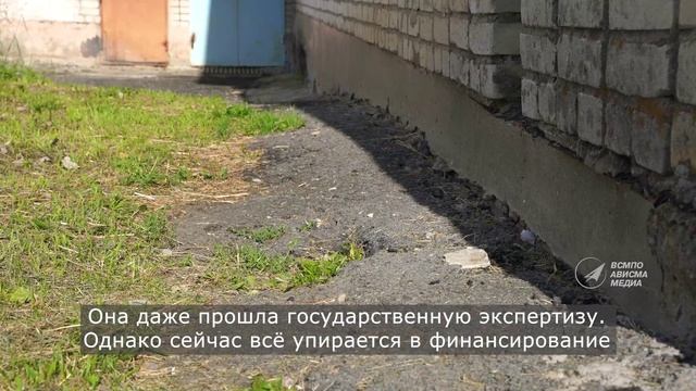 Приёмка школ в Березниках смотреть онлайн