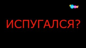 страшный взлом карусели