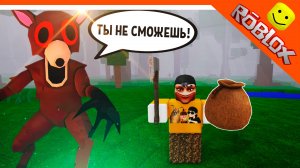 🔥 ТОЛЬКО СТАРЫЙ МЕШОК И СТАРЫЙ ТОПОР! 99 НОЧЕЙ В ЛЕСУ РОБЛОКС! 🔥 ROBLOX 99 NIGHTS IN THE FOREST