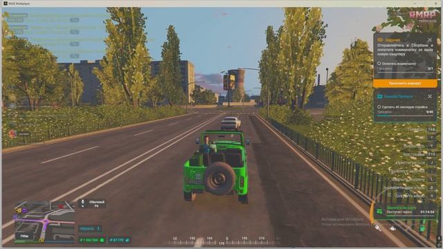 Бакшиш 2