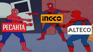 ТРЁХРЕЖИМНЫЕ АККУМУЛЯТОРНЫЕ ПЕРФОРАТОРЫ | Одинаковые, но такие разные