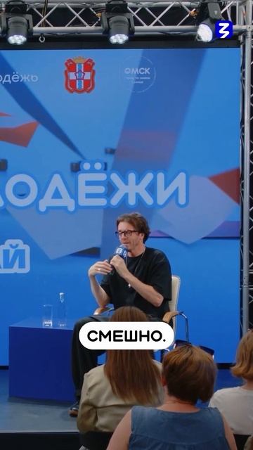 Арсений Попов | Смелость быть смешным смотреть онлайн