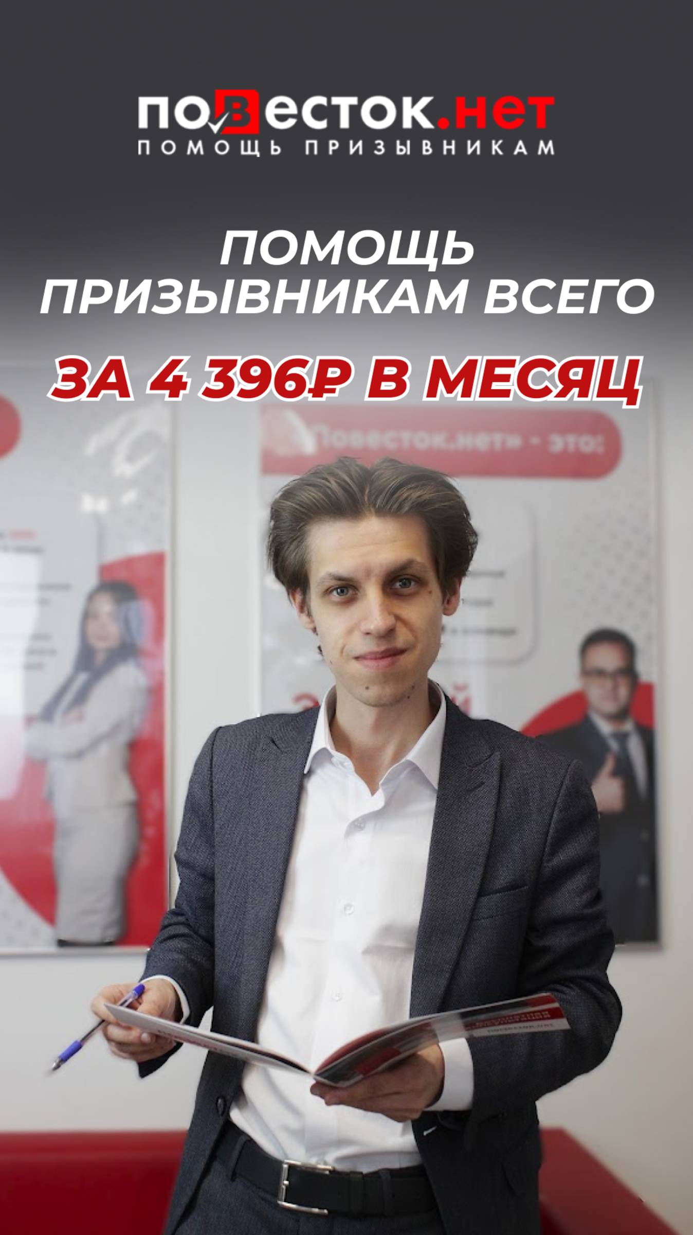 Сколько ты тратишь на общественный транспорт? Около 4-5 тысяч в месяц? смотреть онлайн