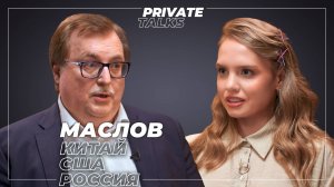 «Удар по экономике страшный» l Столкновение Китая, Америки и России: готов ли мир к последствиям?