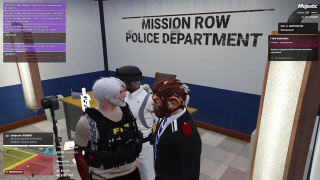 Bodycam 23.07.2025