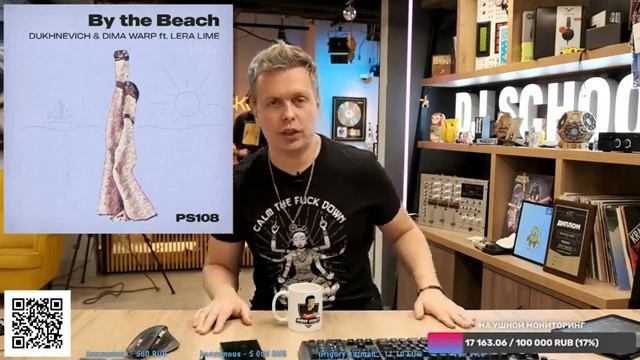 Выбираем DJ контроллер для начинающих и не только