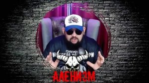 АЛЕНИЗМ | Психиатр или могила? | Почему мужчины становятся аленями? Психология, которая вас удивит!