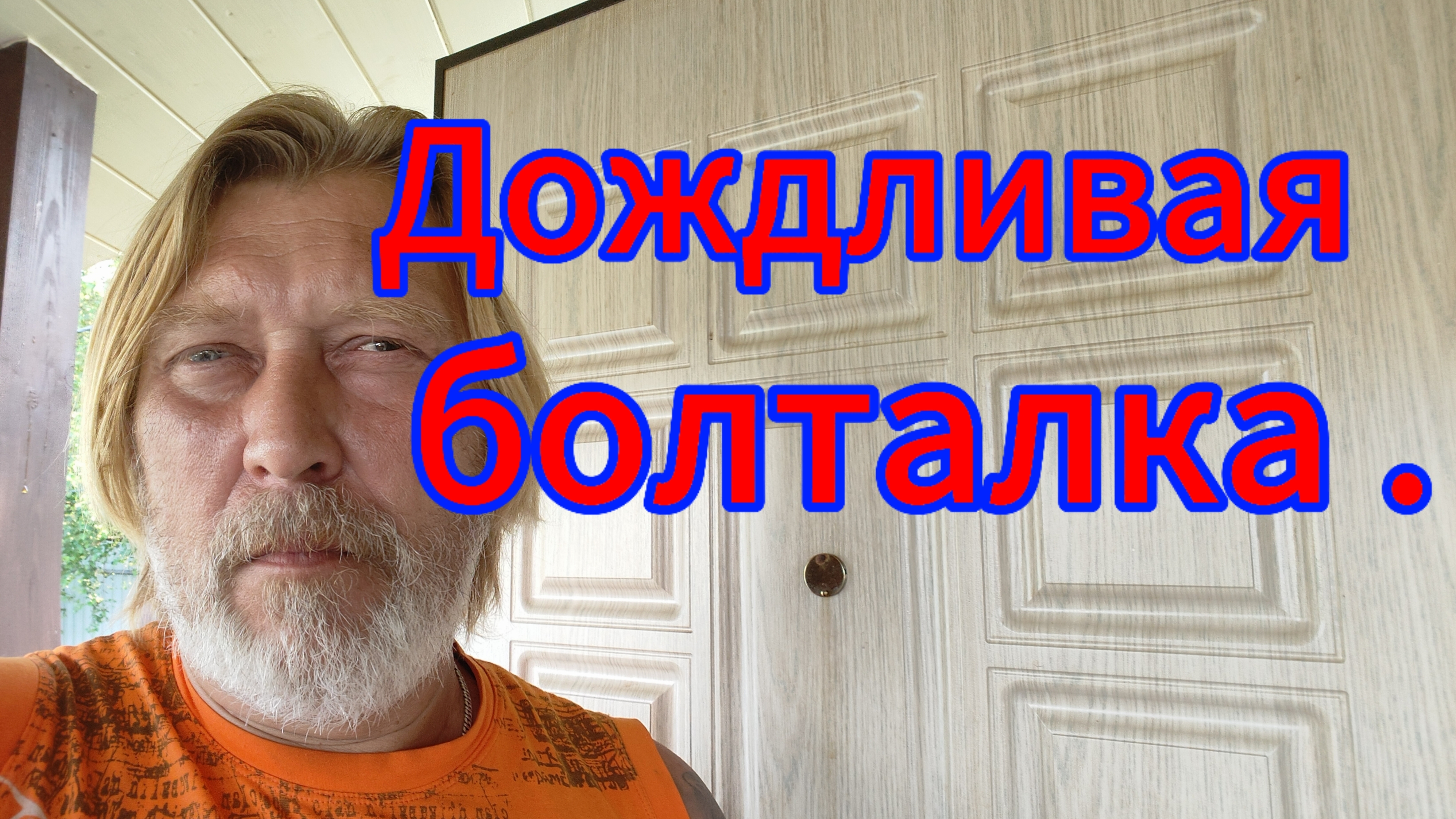 Ни одно хорошее дело не остается безнаказанным! смотреть онлайн