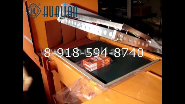 Полуавтоматическое термоусадочное оборудование для штучной и групповой упаковки. смотреть онлайн