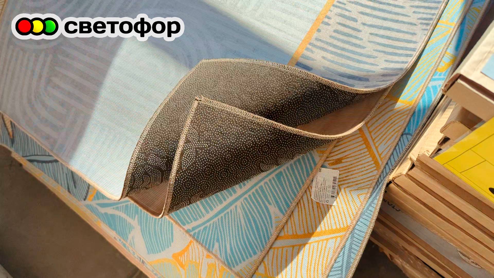 Заехала в магазин СВЕТОФОР. Большой выбор мебели, ковры, для кухни, хлопковый текстиль, одежда смотреть онлайн