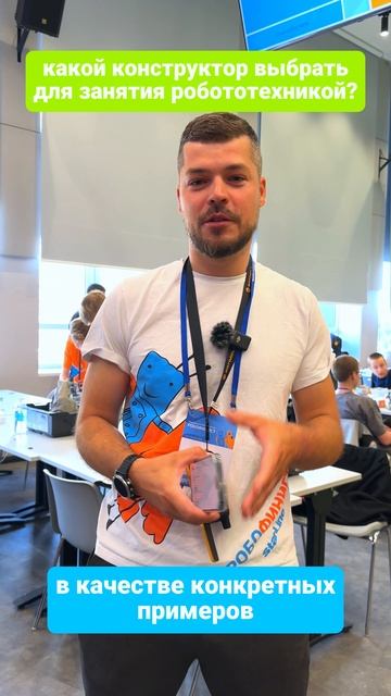 Какой конструктор выбрать начинающим робототехникам?