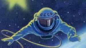 Space Embrace. Ожившие картины космонавта Алексея Леонова под музыку Дмитрия Гусарова