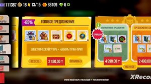 ПриКОТил видос! [C.A.T.S. - Crash Arena Turbo Stars(1)]