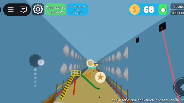 Роблокс играю посмотрите и узнайте какая это будет игра