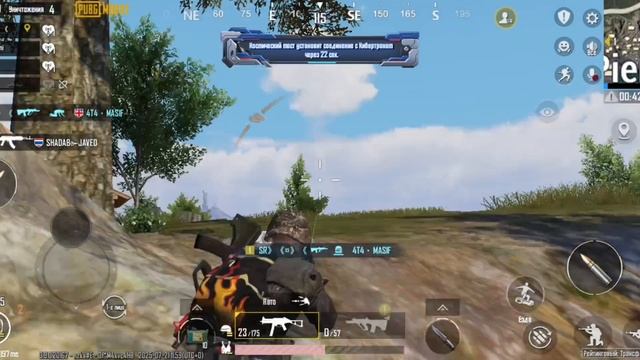 PUBG минус два