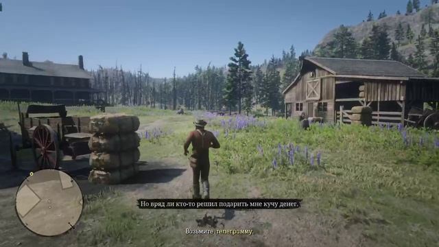 Red Dead Redemption 2 ( 18 часть) смотреть онлайн