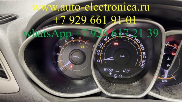 Корректировка пробега Лада Веста во всех блоках, ABS, ECU, BCM, SRS, скрутить пробег VESTA, granta смотреть онлайн