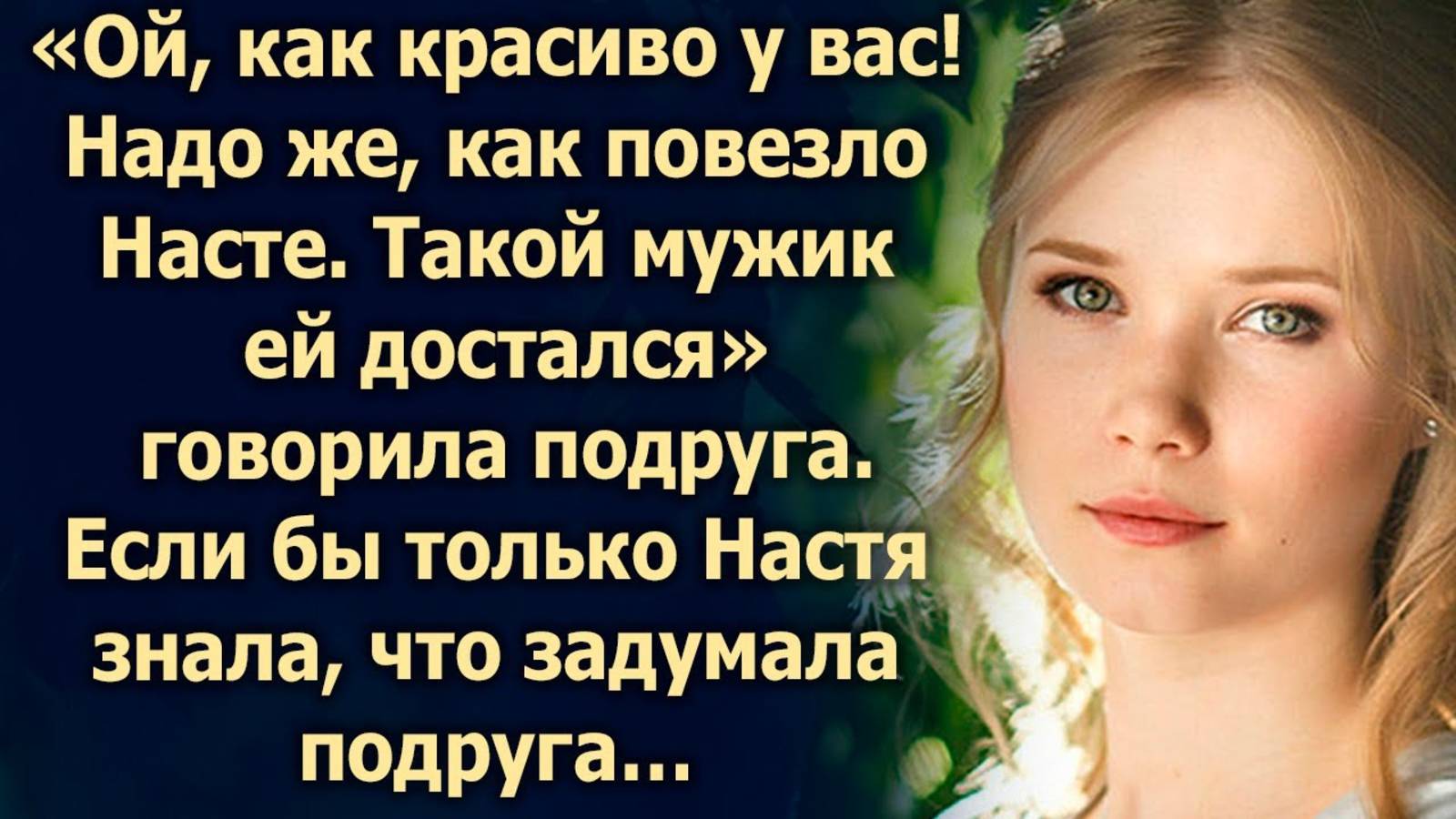 ИСТОРИИ ИЗ ЖИЗНИ