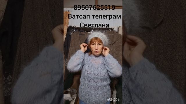 Пуховые платки смотреть онлайн