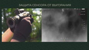 Наводим тепловизор для охоты на солнце и огонь. Что будет?