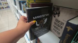 АСМР Читай город 📚Шепот📚Обзор полочек