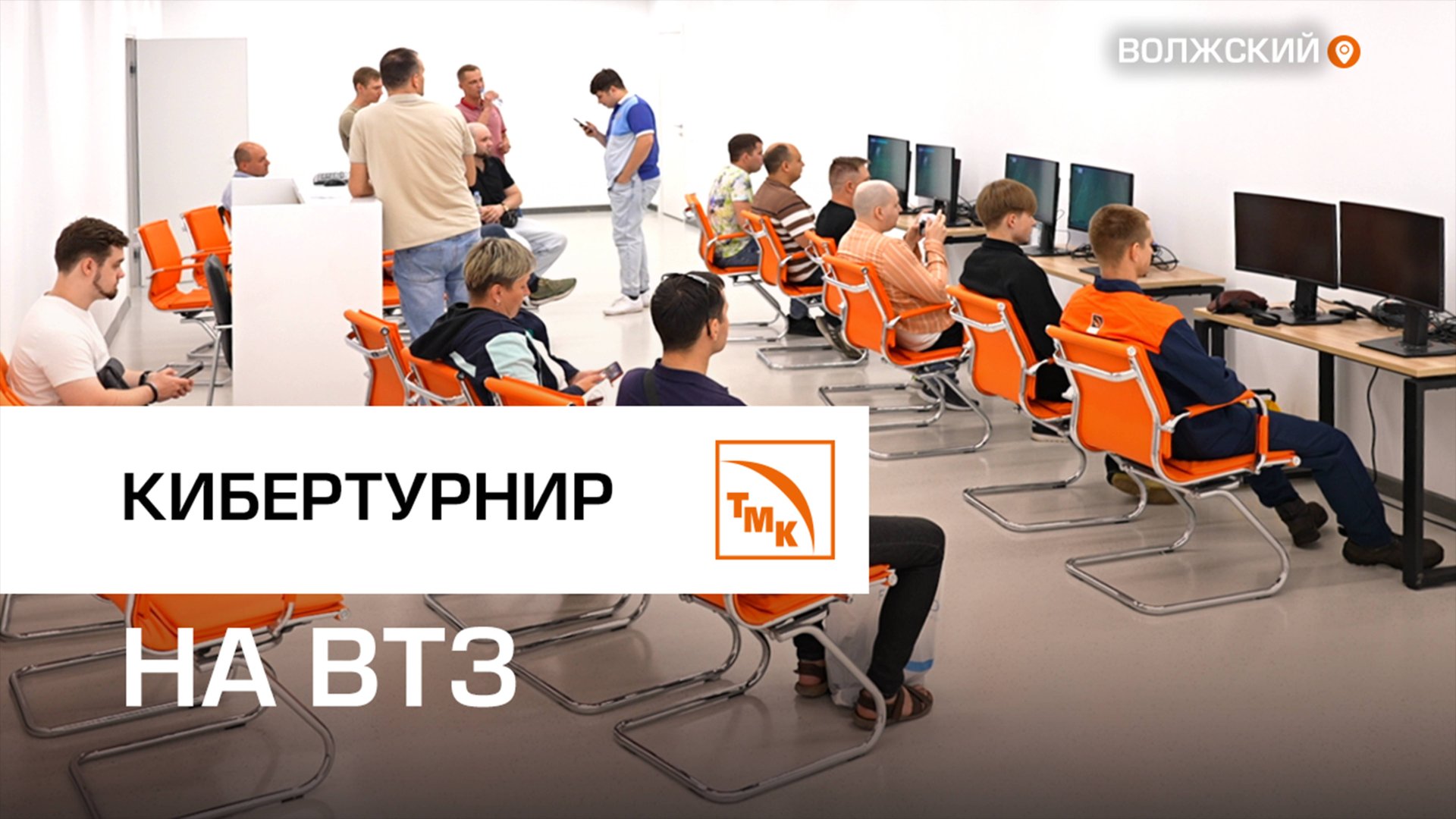 В Волжском сыграли в футбол на спортивном симуляторе смотреть онлайн