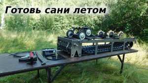 КИТ-Комплект ORR-57: цена, комплектация, доставка