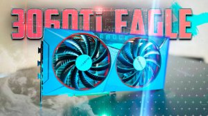 Обслуживание Gigabyte RTX 3060 Ti EAGLE, термо прокладки, кулера, детейлинг, чистка, термопаста