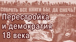 Дворянская служба опасна и трудна