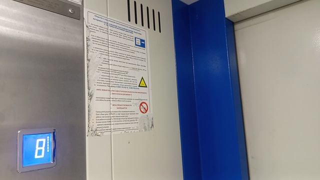 лифт "КМЗ" смотреть онлайн