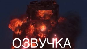 Скибиди туалет 79 серия часть 1. Озвучка (skibidi toilet 79 part 1)