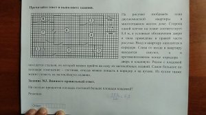 (1-5 квартира) 3