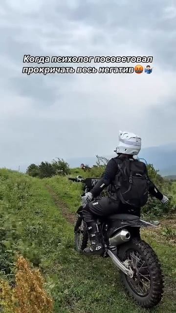 Новый клиет у психолога. Побежал на прием..