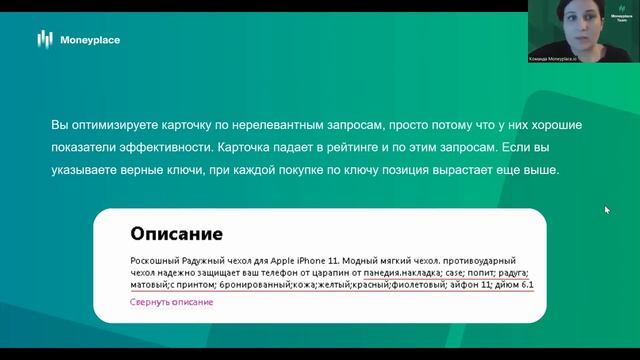Ситуации, когда сео не работает